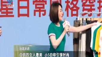 台北女绿议员爆料视频,揭露惊人内幕