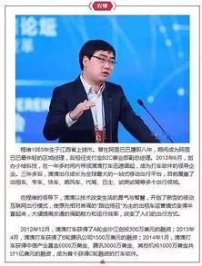 江西首富爆料视频大全,揭秘商业帝国背后的故事