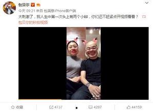 老张爆料包饺子视频播放,包饺子视频播放背后的故事